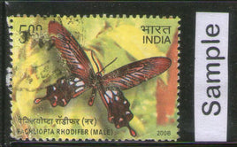 India 2008 Endemic Butterflies Moth Insect Phila-2338 Used Stamp