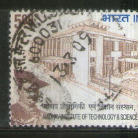 India 2008 Madhav Institute of Technology & Science Gwalior Phila-2360 Used Stamp