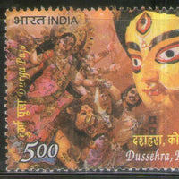 India 2008 Festivals of India Godess Durga Phila-2386 Used Stamp