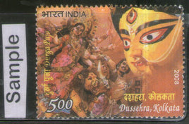 India 2008 Festivals of India Godess Durga Phila-2386 Used Stamp
