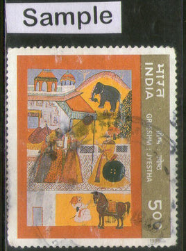 India 1996 Ritu Rang Miniature Paintings Phila-1483 Used Stamp