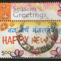 India 2007 Greeting Flowers Phila-2329 Used Stamp