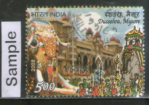 India 2008 Festivals of India Phila-2388 Used Stamp