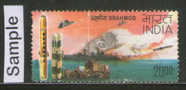 India 2008 BRAHMOS Supersonic Cruise Missile Phila-2431 Used Stamp