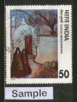 India 1978 Modern Indian Paintings Phila-757 Used Stamp