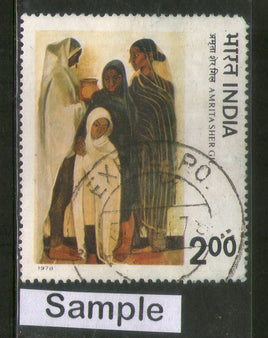 India 1978 Modern Indian Paintings Phila-759 Used Stamp