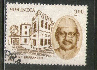 India 1991 Sriprakash Phila-1291 Used Stamp