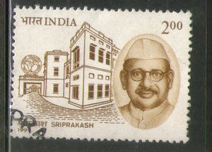 India 1991 Sriprakash Phila-1291 Used Stamp