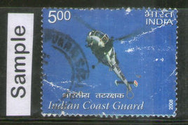India 2008 Indian Coast Guard Ship Phila-2377 Used Stamp