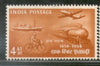 India 1954 4As Stamp Centenary Mail Transport Phila -314 Mint Without Gum # 60