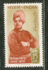 India 1963 Swami Vivekananda 1v Phila - 380 Mounted Mint # 1949