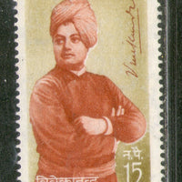India 1963 Swami Vivekananda 1v Phila - 380 Mounted Mint # 1949