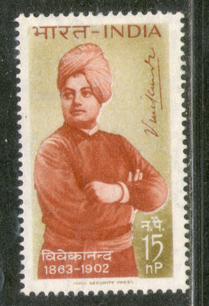India 1963 Swami Vivekananda 1v Phila - 380 Mounted Mint # 1949
