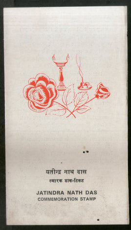 India 1979 Jatindra Nath Das Phila-791 Cancelled Folder