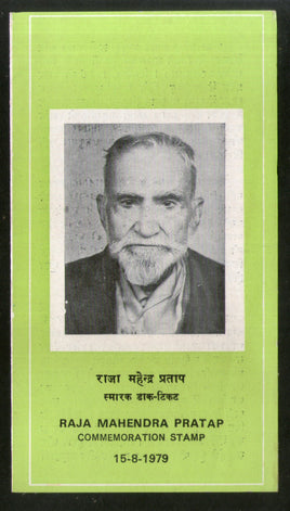 India 1979 Raja Mahendra Pratap Phila-790 Blank Folder