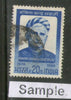 India 1969 Bankim Chandra Chaterjee Phila-480 Used Stamp
