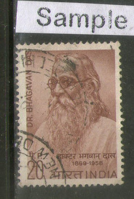India 1969 Dr. Bhagwan Das Phila-481 Used Stamp