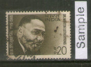 India 1969 Dr. Martin Luther King Phila-482 Used Stamp