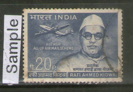 India 1969 Rafi Ahmed Kidwai Phila-485 Used Stamp