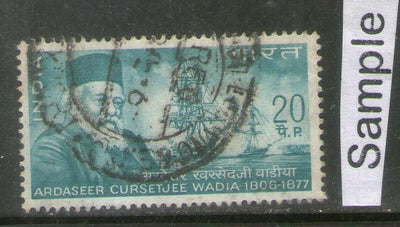 India 1969 Ardaseer C. Wadia Phila-489 Used Stamp