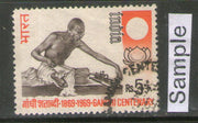 India 1969 Mahatma Gandhi Phila-495 Used Stamp