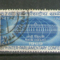 India 1969 Inter-Parliamentary Conference Phila-498 Used Stamp