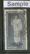 India 1969 Sadhu Vaswani Phila-502 Used Stamp