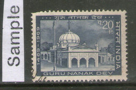 India 1969 Guru Nanak Dev Sikhism Phila-500 Used Stamp