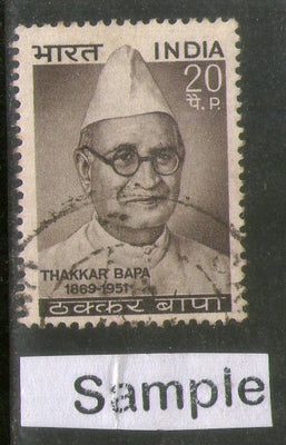 India 1969 Thakkar Bapa Phila-503 Used Stamp