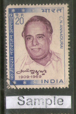 India 1970 C. N. Annadurai Phila-505 Used Stamp