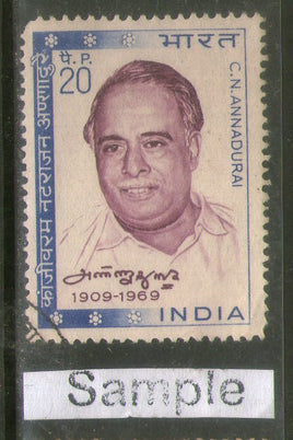 India 1970 C. N. Annadurai Phila-505  Used Stamp