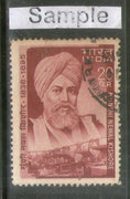 India 1970 Munshi Newal Kishore  Phila-506 Used Stamp