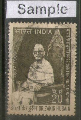 India 1969 Zarir Husain Phila-491 Used Stamp