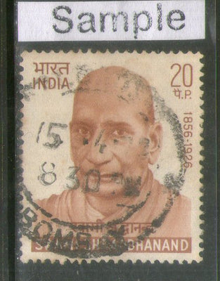 India 1970 Swami Shraddhanand Phila-508 Used Stamp