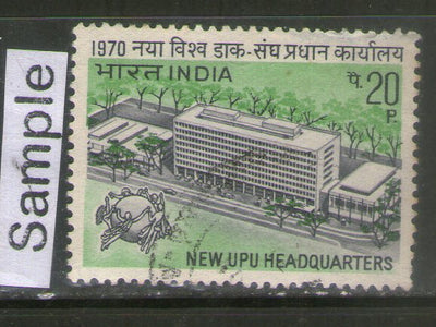 India 1970 UPU Headquarter Building Phila-510 Used Stamp