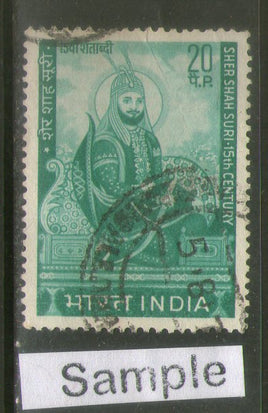 India 1970 Sher Shah Suri Phila-511 Used Stamp