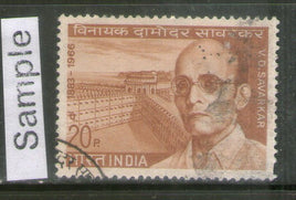 India 1970 Vinayak Damodar Savarkar Phila-512 Used Stamp