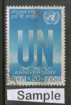 India 1970 United Nations Organization Phila-513 Used Stamp