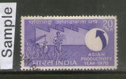 India 1970 Asian Productivity Year Phila-514 Used Stamp