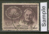 India 1970 Dr. Maria Montessori Education Year Phila-515 Used Stamp