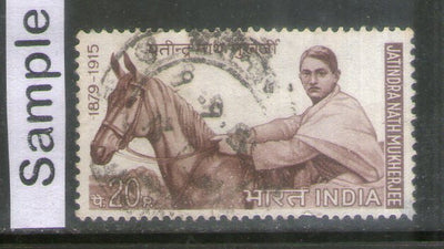 India 1970 Jitendra Nath Mukherjee Phila-516 Used Stamp