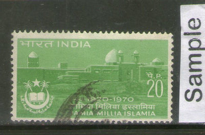 India 1970 Jamia Milia Islamia University Phila-521 Used Stamp