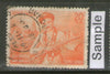 India 1970 Sant Namdeo Phila-524 Used Stamp