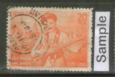 India 1970 Sant Namdeo Phila-524 Used Stamp