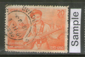 India 1970 Sant Namdeo Phila-524 Used Stamp