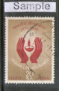 India 1971 Indian Life Insurance LIC  Phila-529 Used Stamp