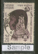 India 1970 Girl Guide Movement Scout Phila-528 Used Stamp