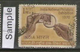 India 1970 1 Re National Philatelic Exhibition Phila-527 Used Stamp