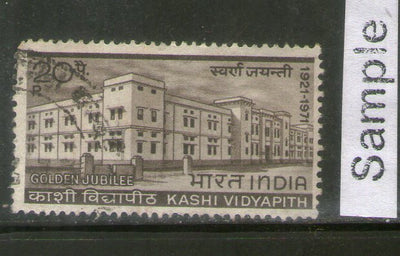 India 1971 Kashi Vidyapith Phila-530 Used Stamp