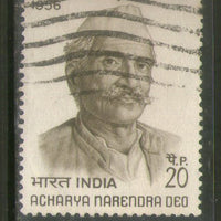 India 1971 Acharya Narendra Deo Phila-533 Used Stamp